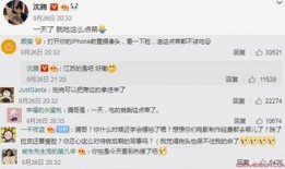 胖达叔最新爆料网站,最新爆料网站深度解析